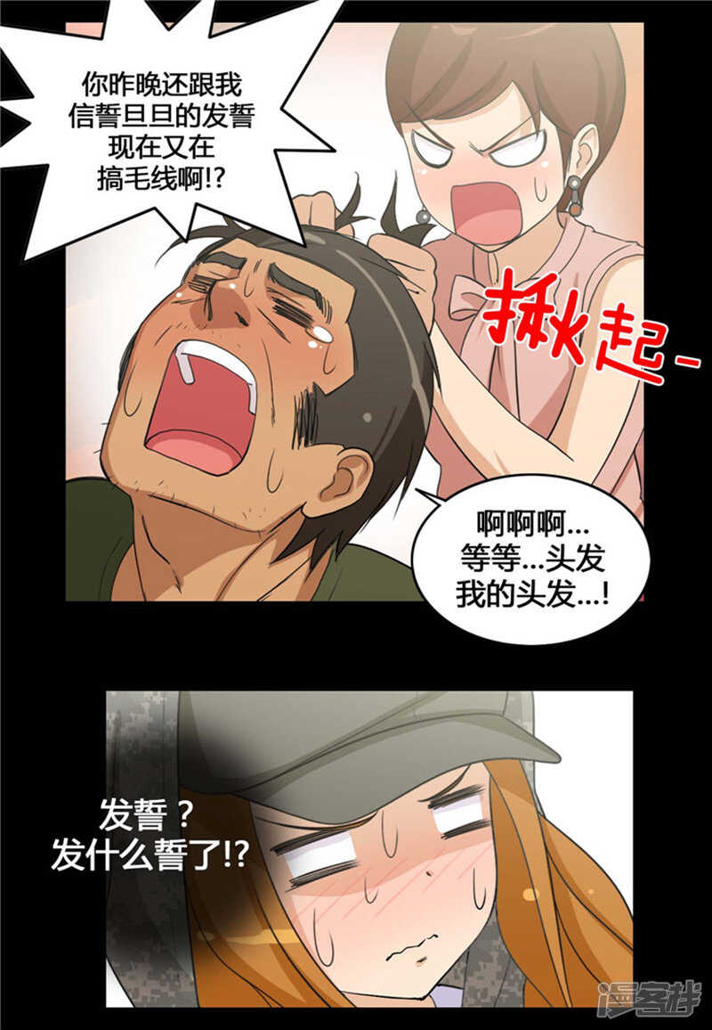 142.恋女情节的老爸14