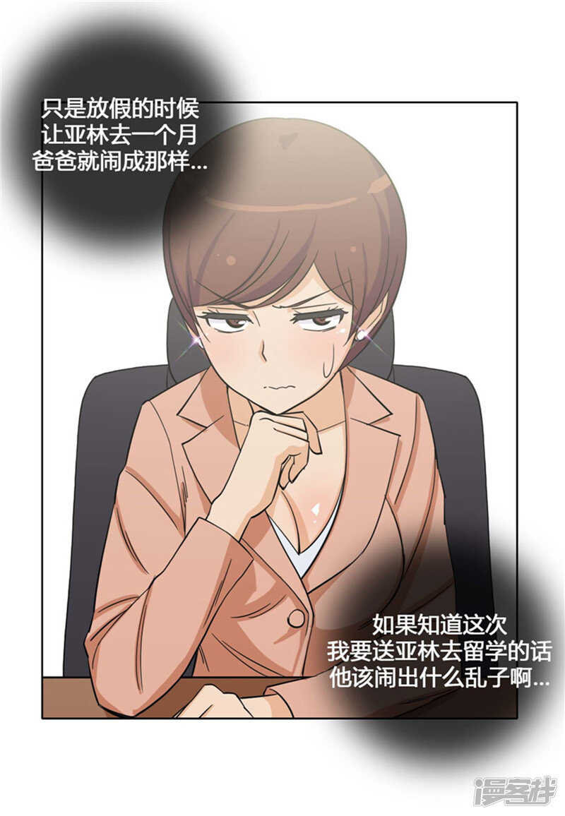 142.恋女情节的老爸16