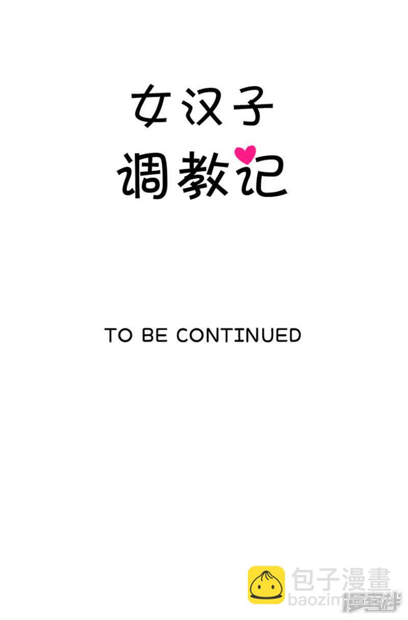 142.恋女情节的老爸17