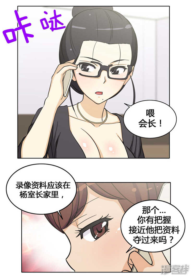 142.恋女情节的老爸4