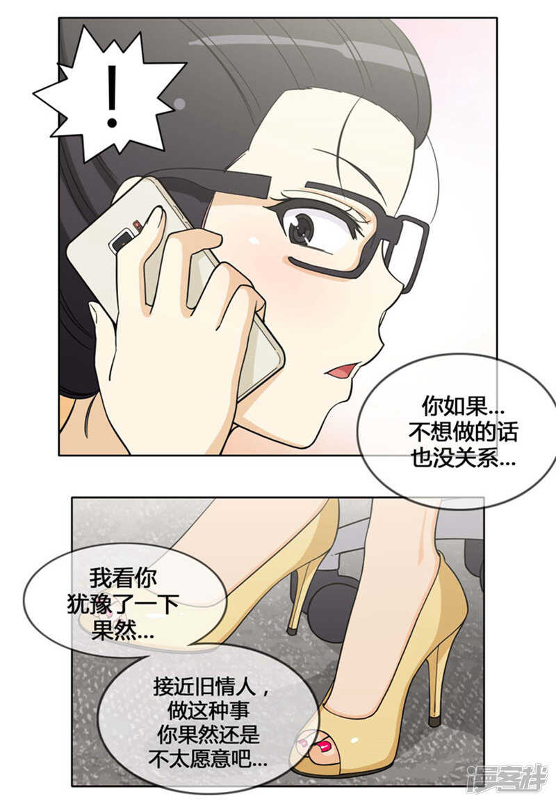 142.恋女情节的老爸5