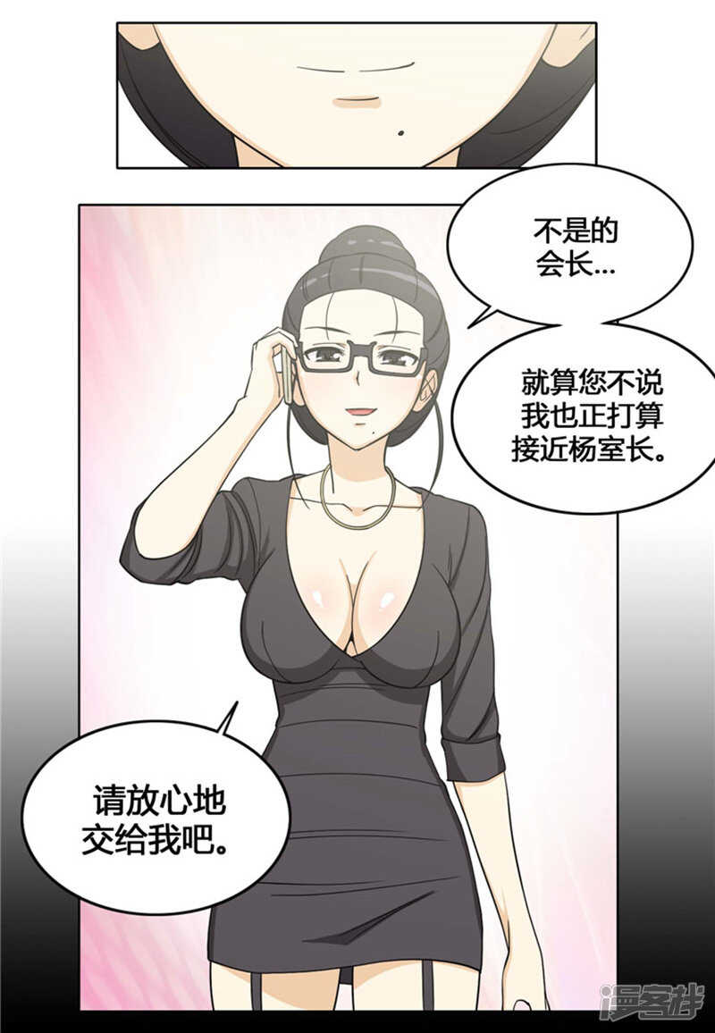 142.恋女情节的老爸6