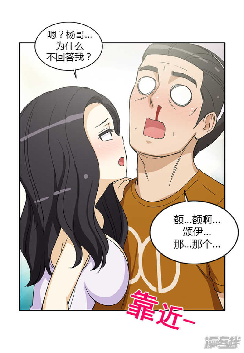 146.事情败露1