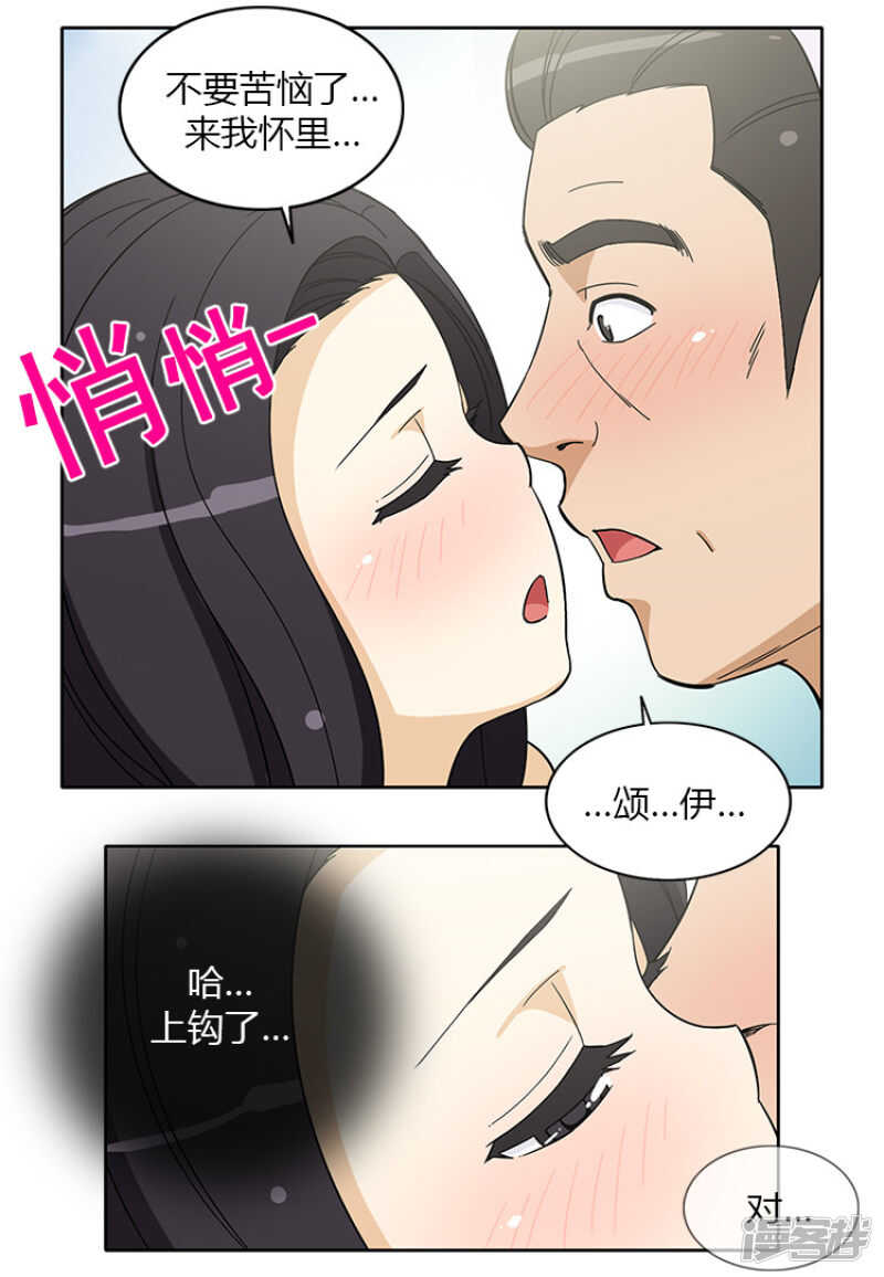146.事情败露2