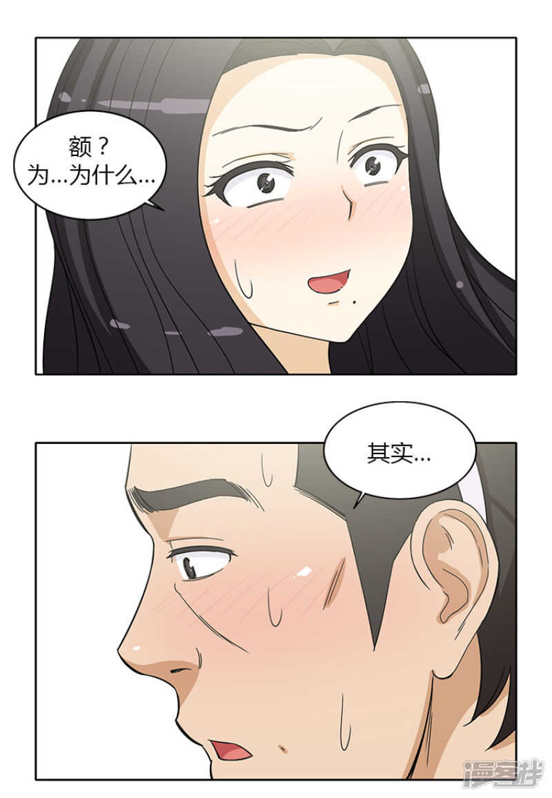 146.事情败露4