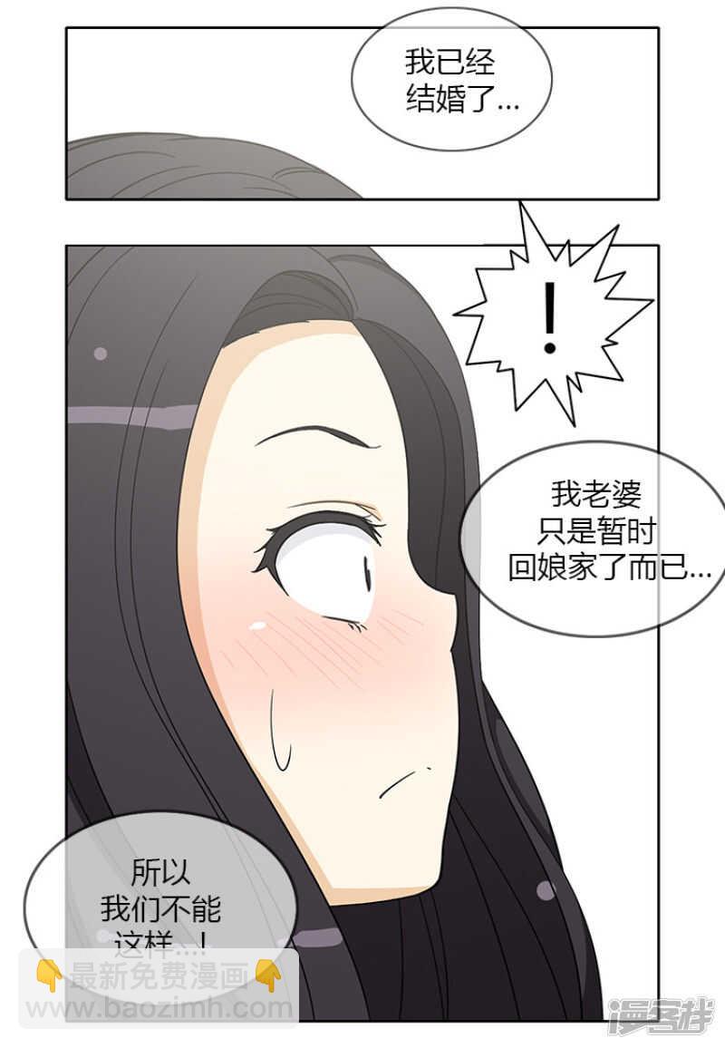 146.事情败露5
