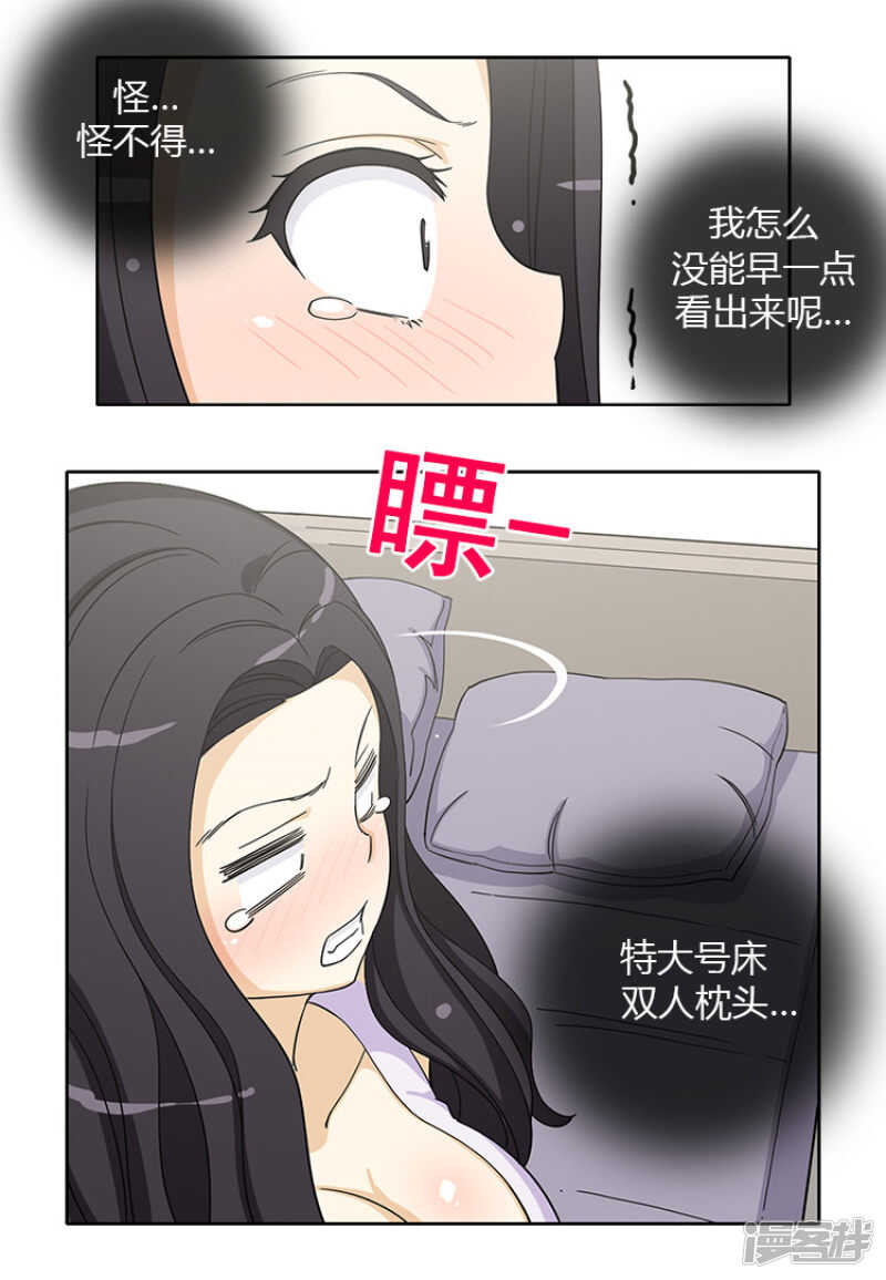 146.事情败露6