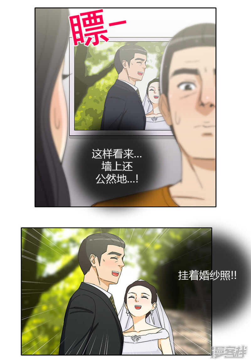 146.事情败露7