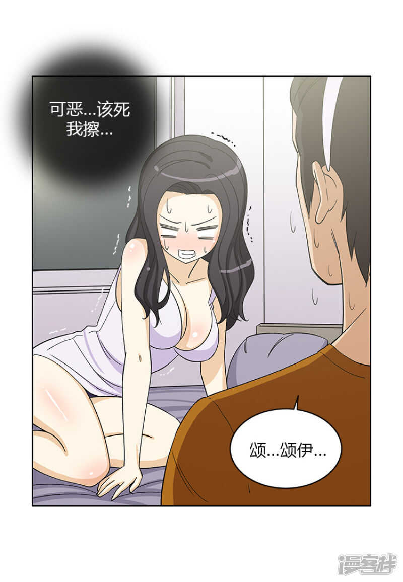 146.事情败露8