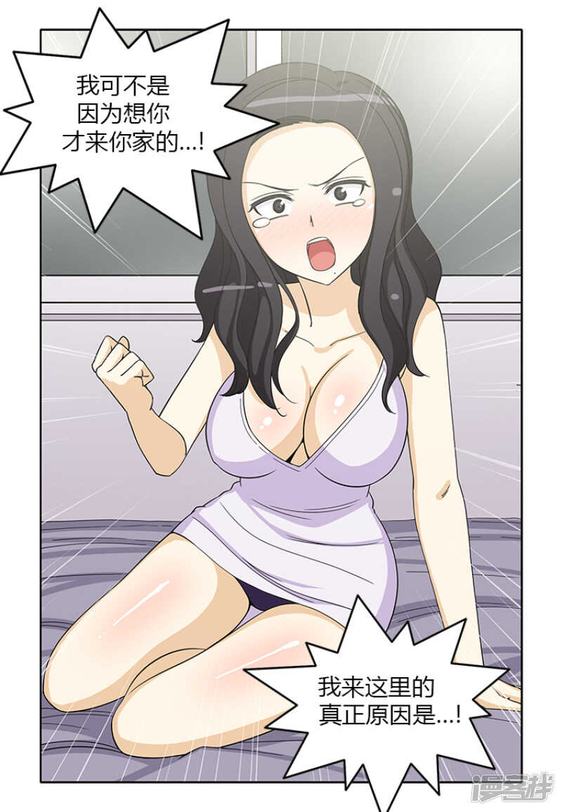147.计划成功3