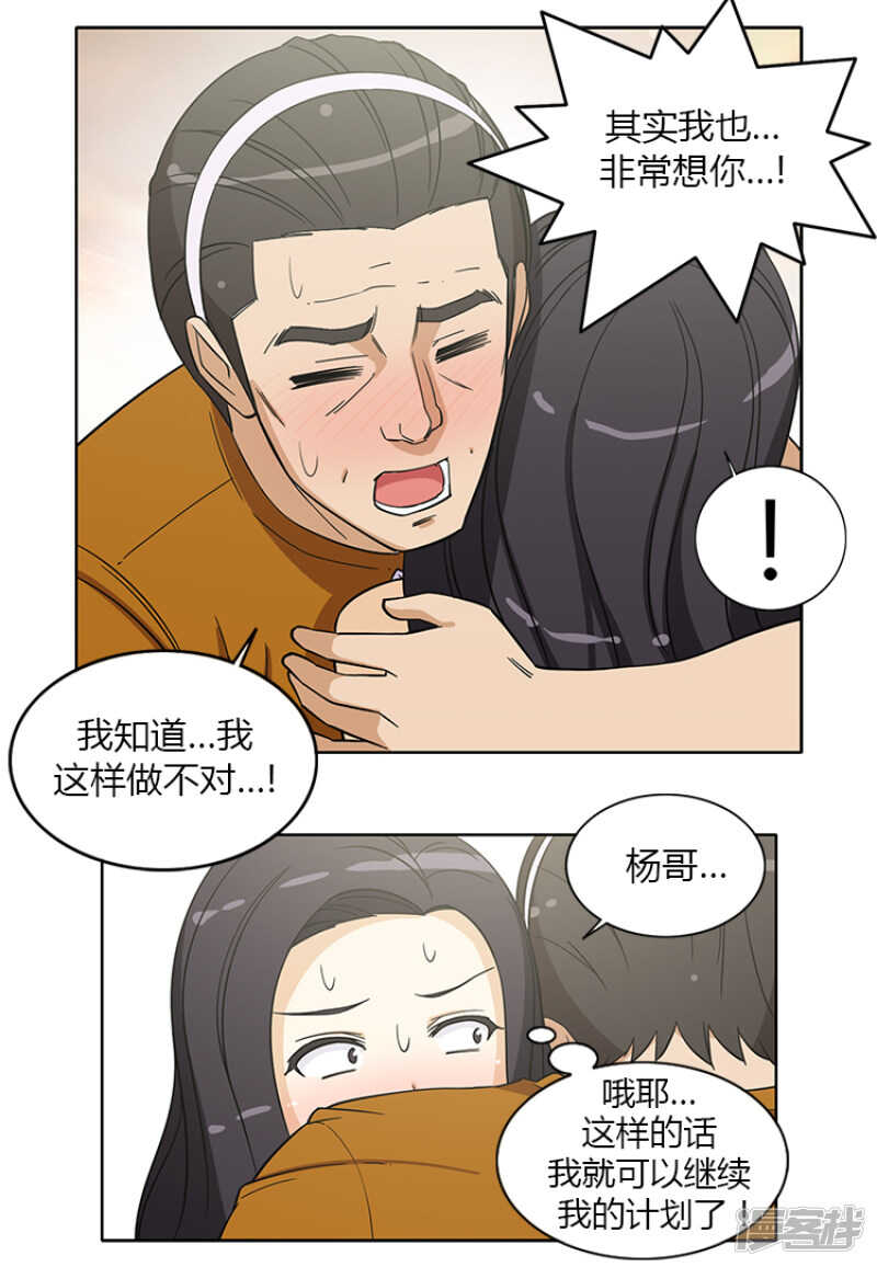 147.计划成功5