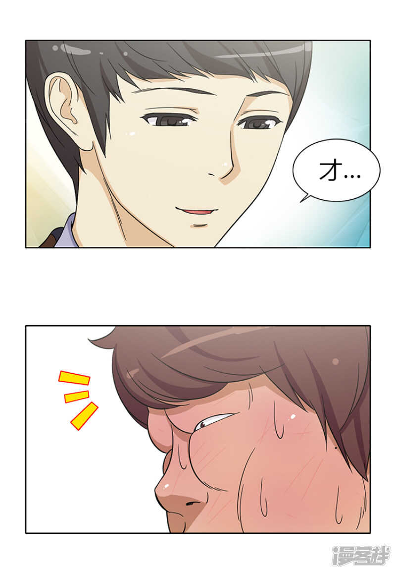 152.报复10