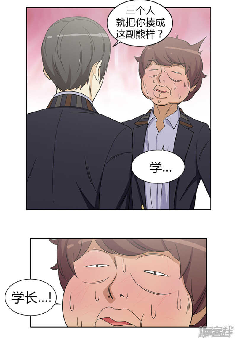 152.报复11