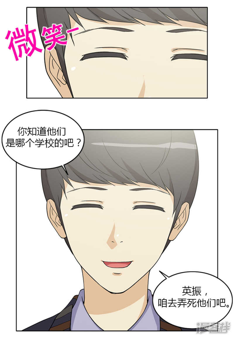 152.报复12