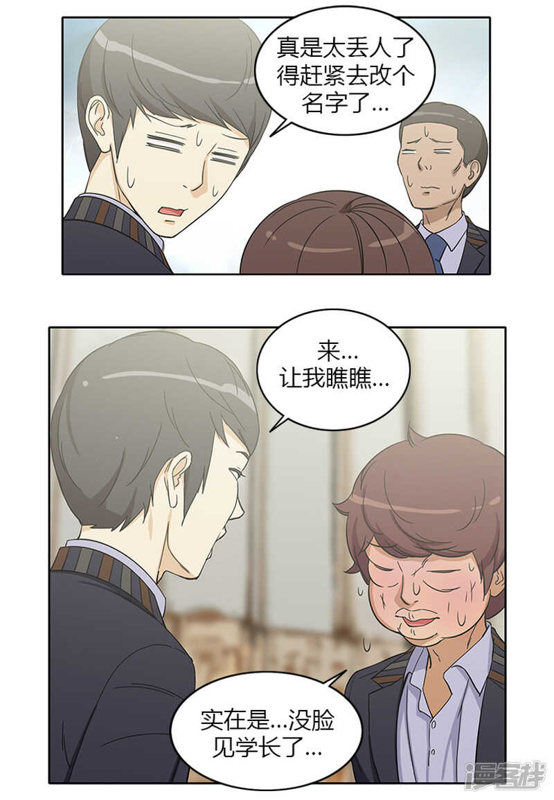 152.报复2