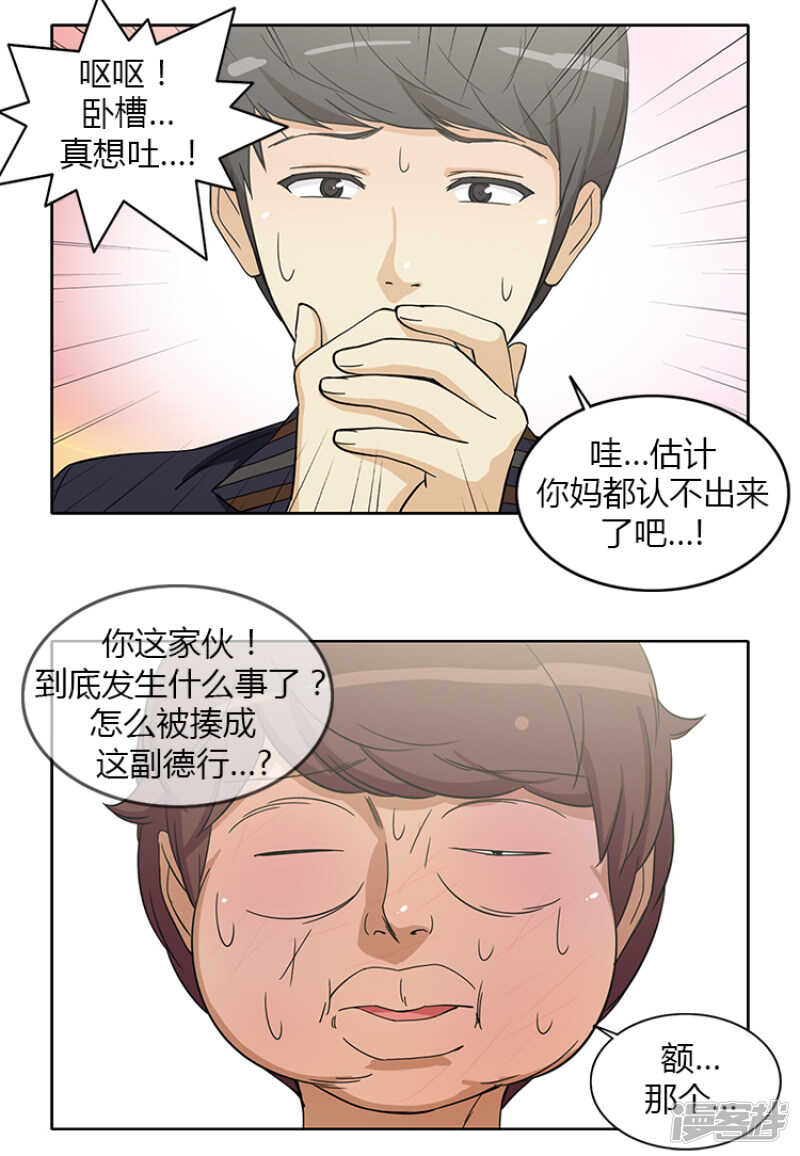 152.报复3