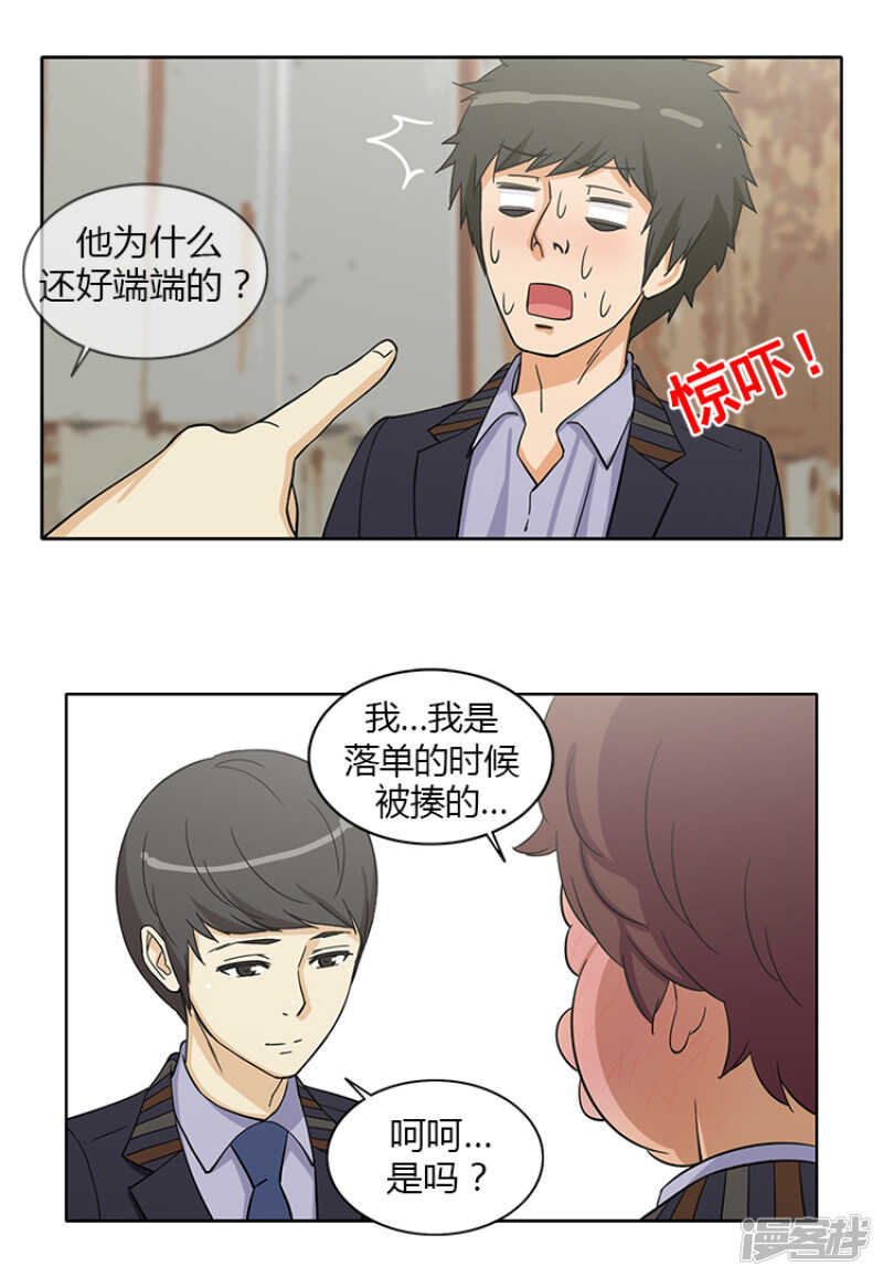 152.报复4