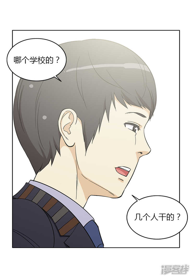 152.报复5