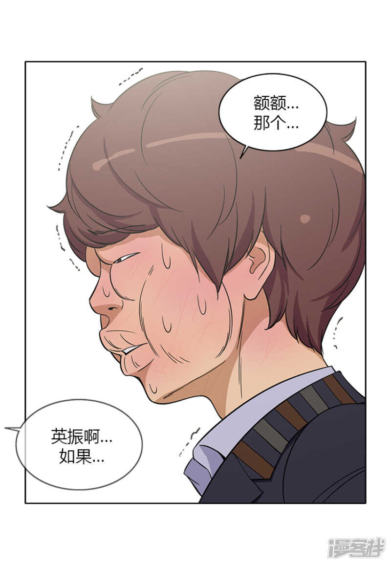 152.报复6