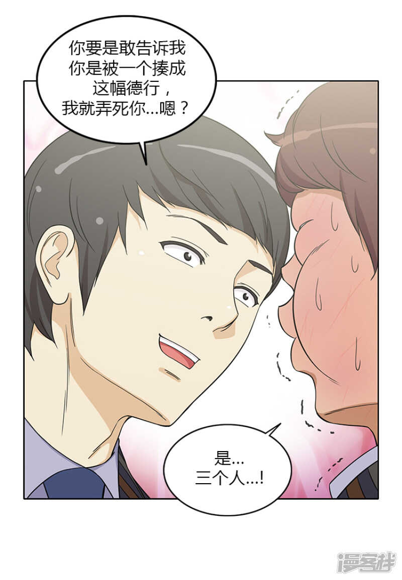 152.报复7