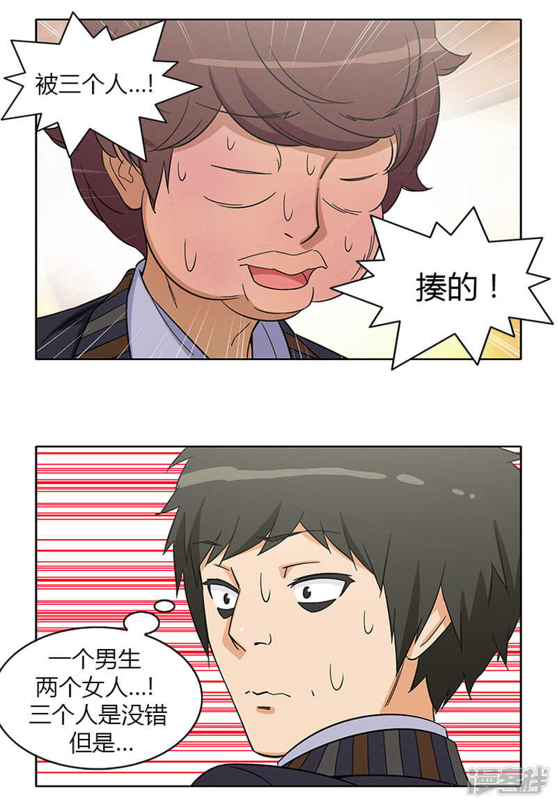 152.报复8