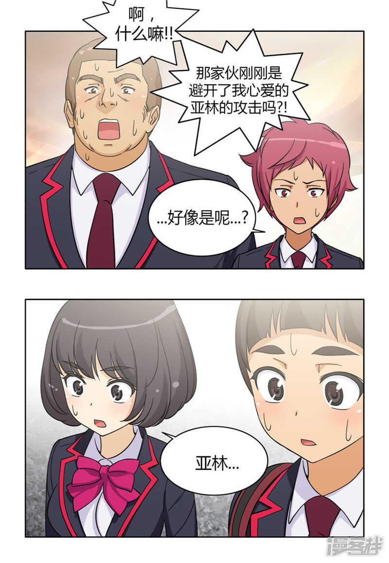 158.冤有头债有主1