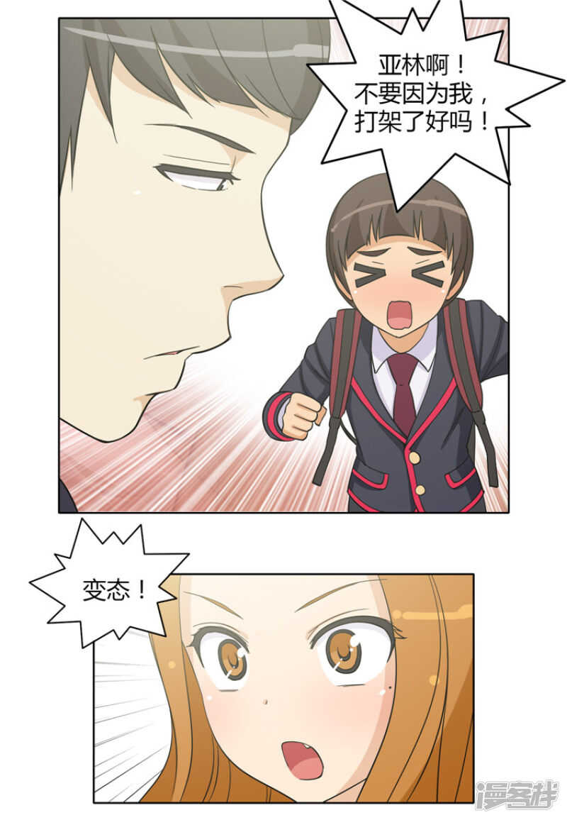 158.冤有头债有主11