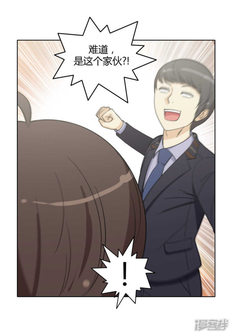 158.冤有头债有主12