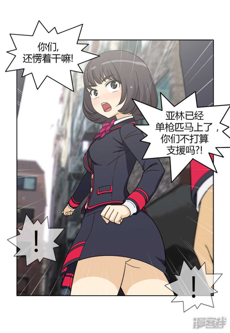 158.冤有头债有主2