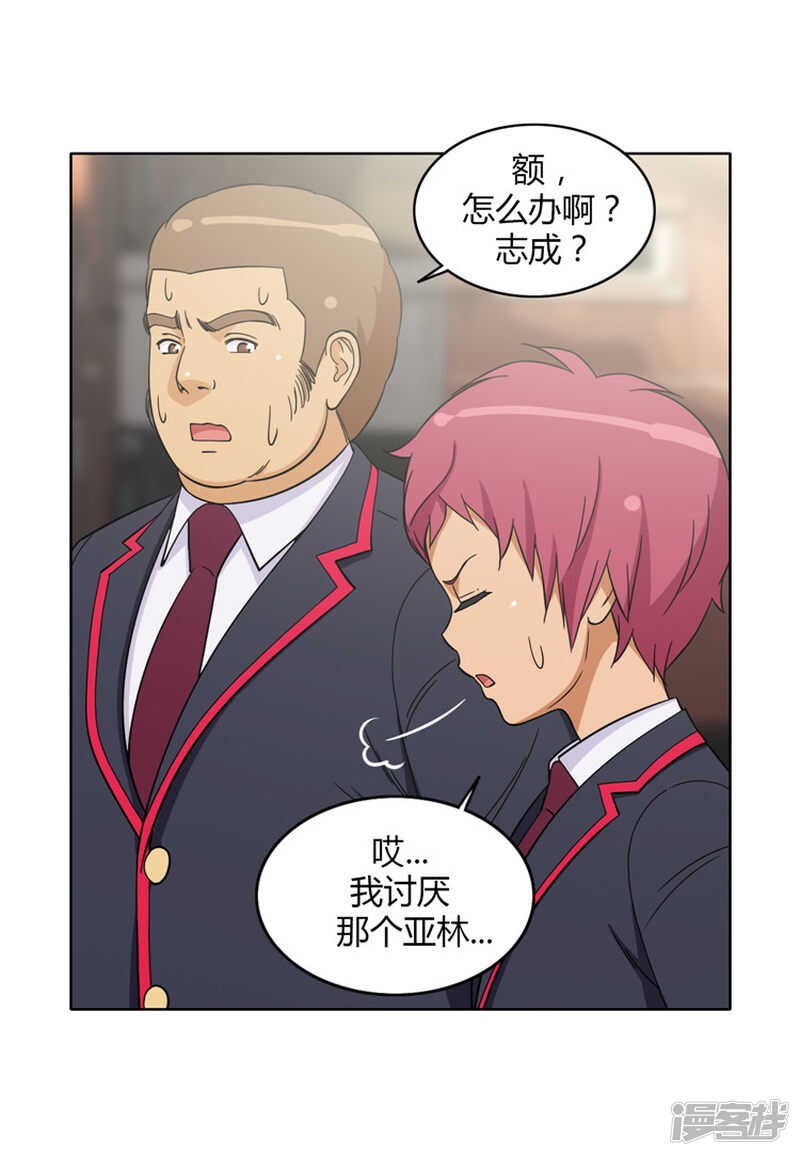 158.冤有头债有主3