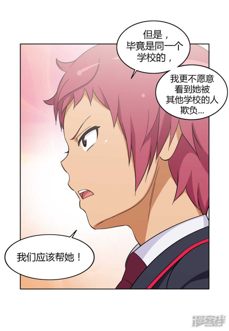 158.冤有头债有主4
