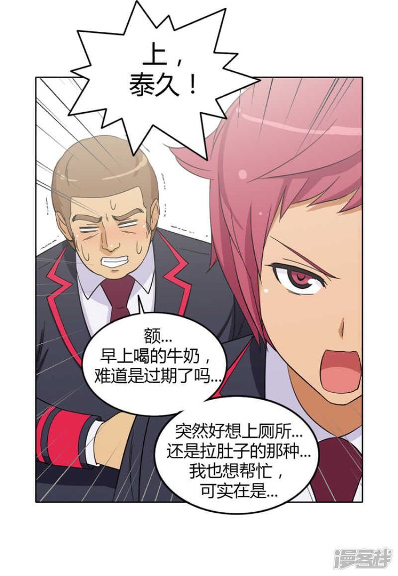 158.冤有头债有主5