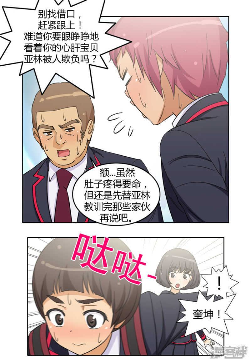 158.冤有头债有主6