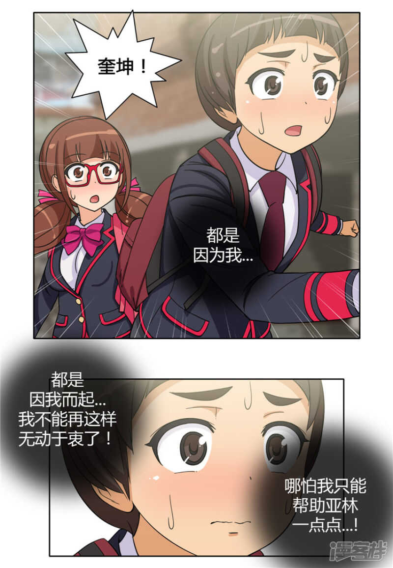 158.冤有头债有主7