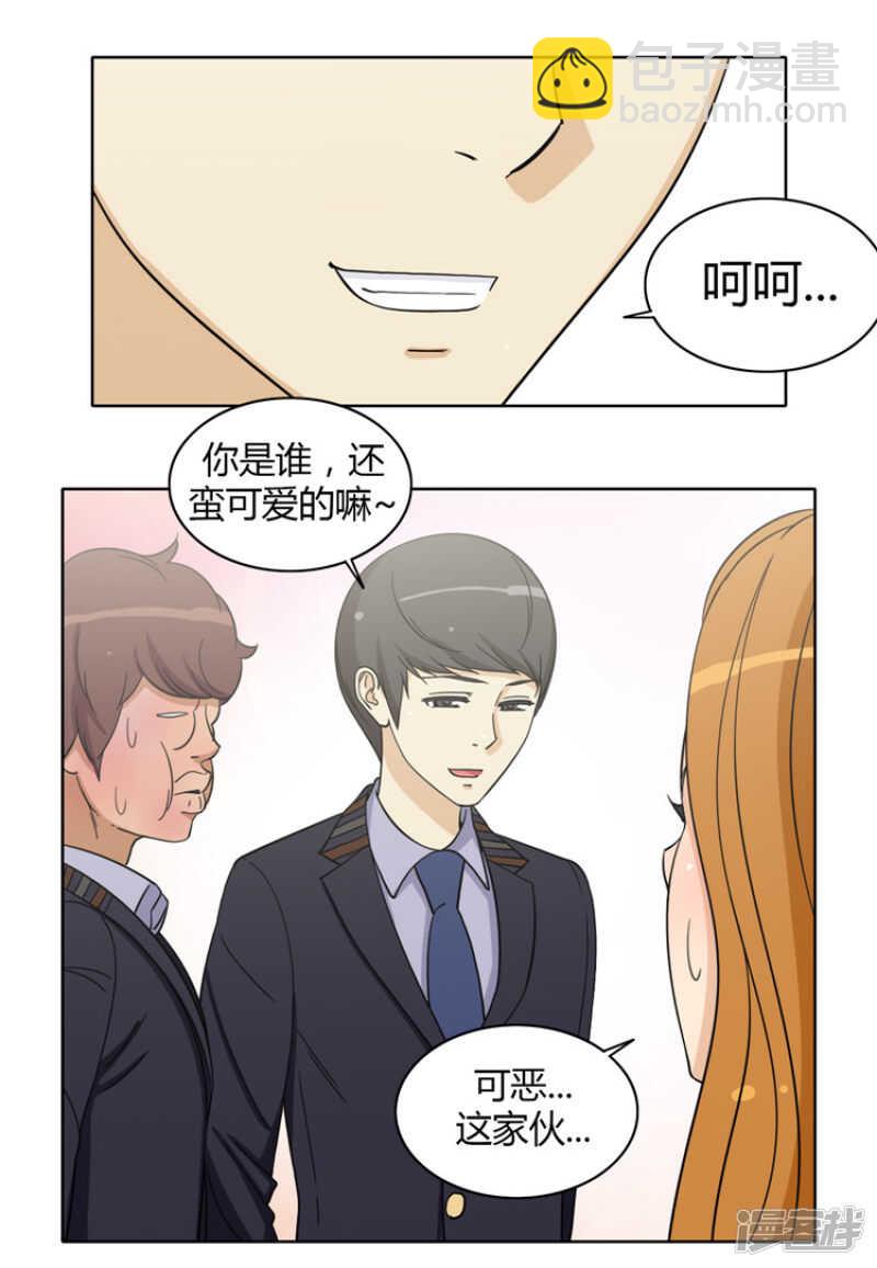 158.冤有头债有主8