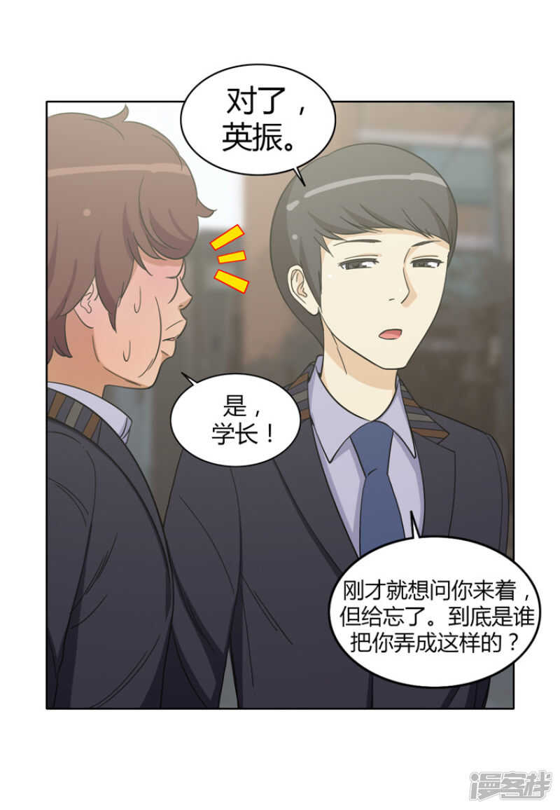 158.冤有头债有主9