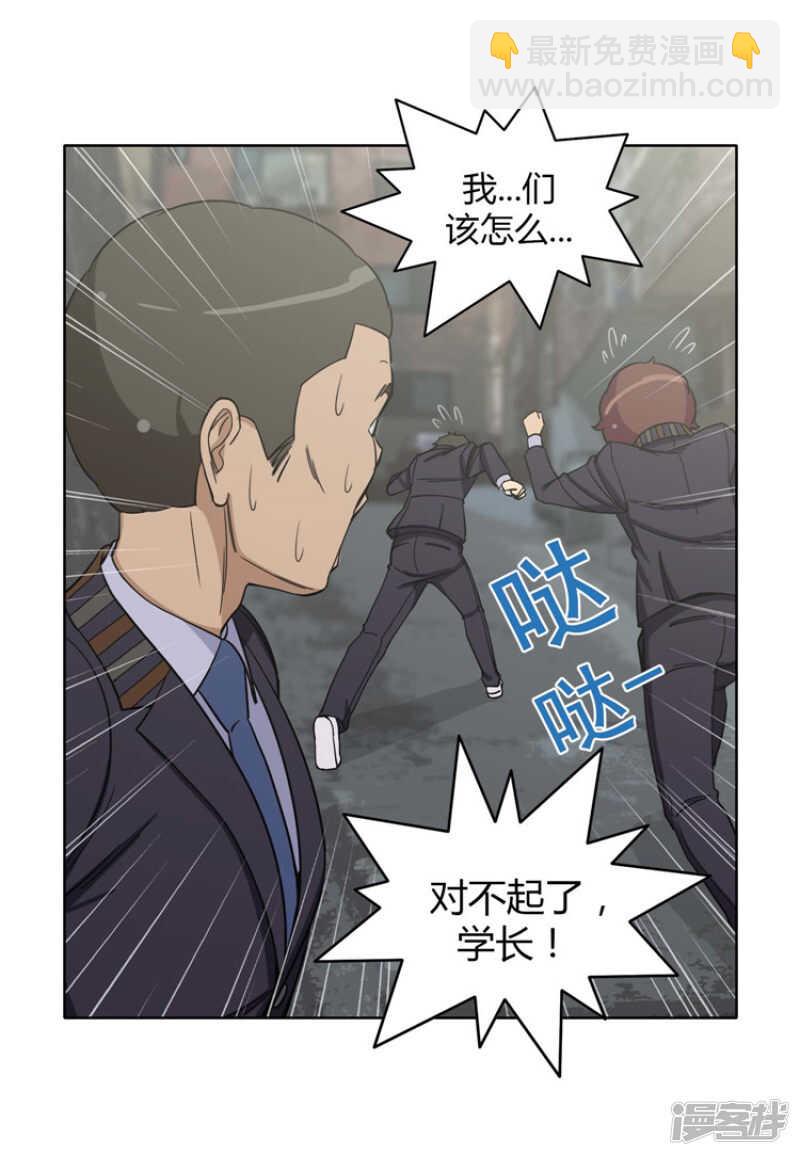 164.发飙的大块头12
