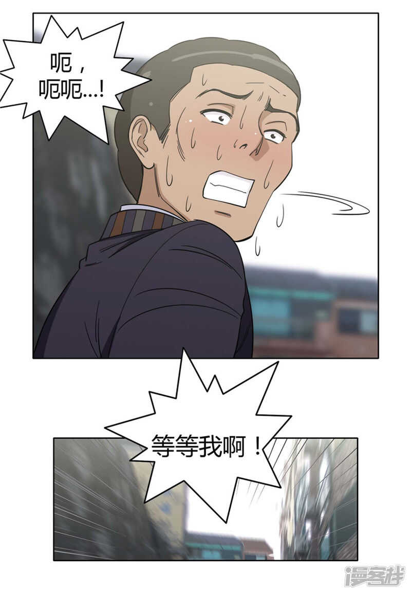 164.发飙的大块头13