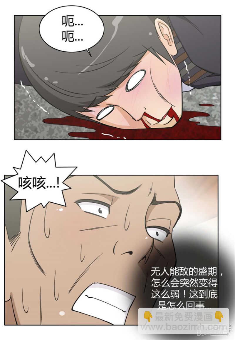 164.发飙的大块头3