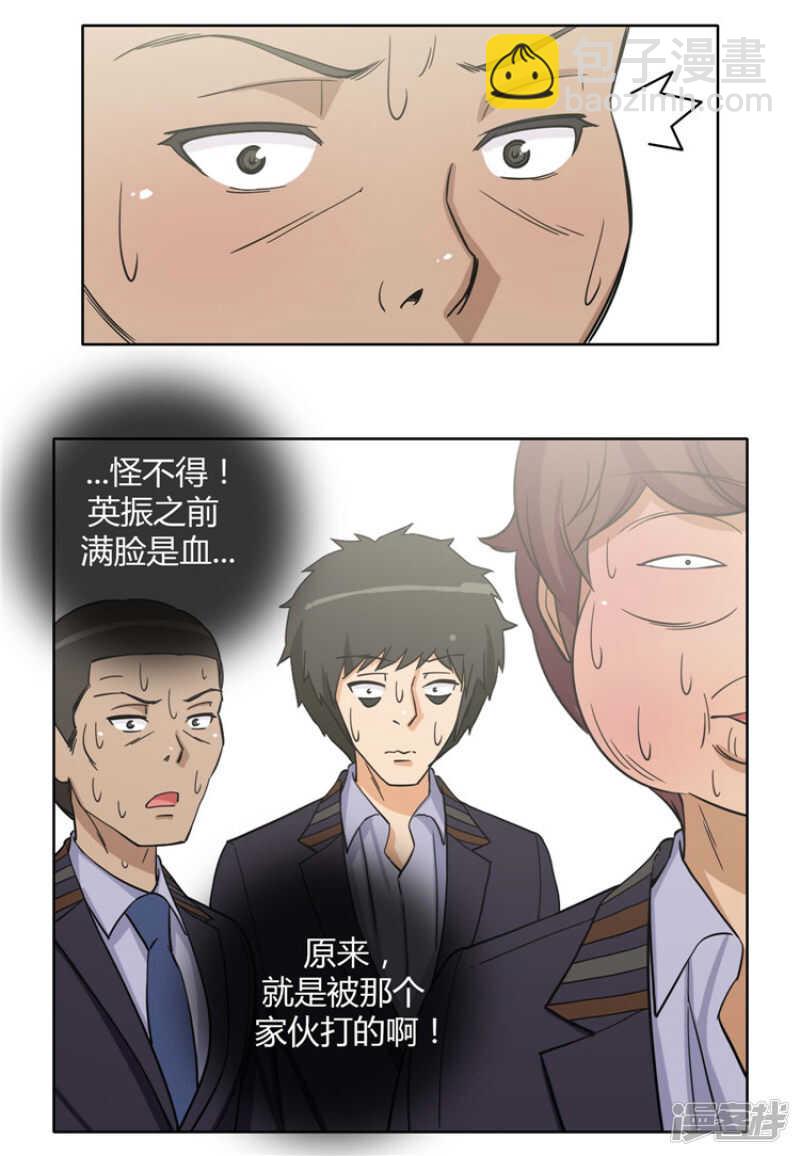 164.发飙的大块头5