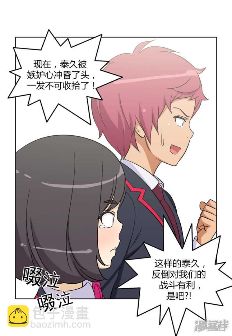 164.发飙的大块头7