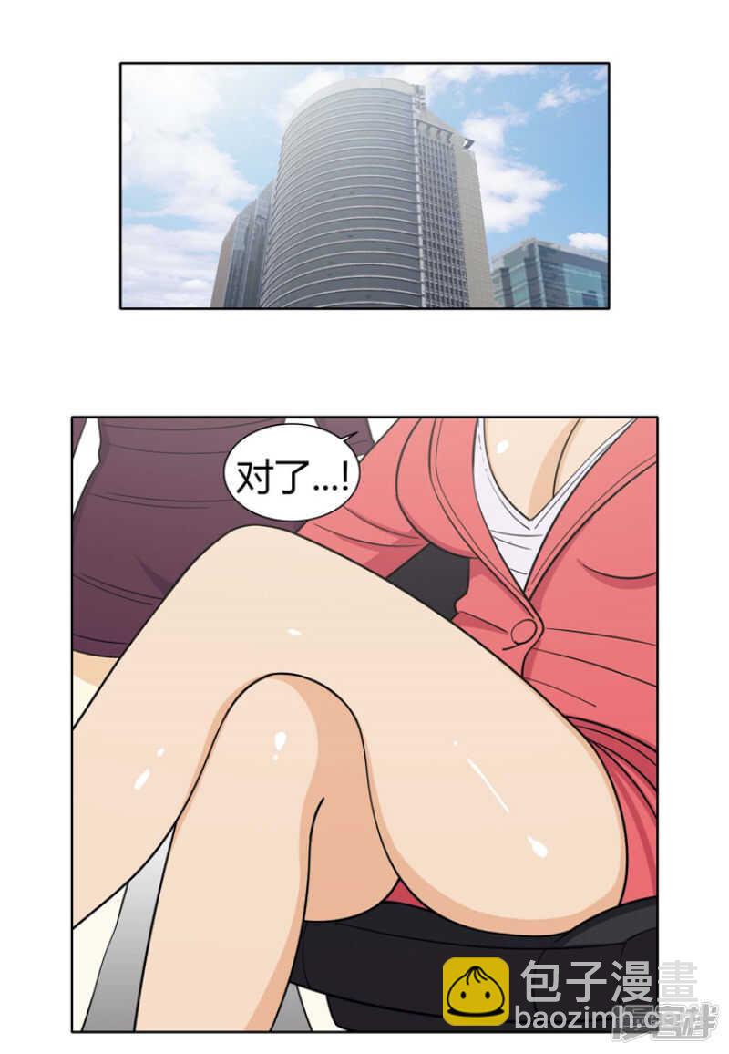 167.跟踪狂！1