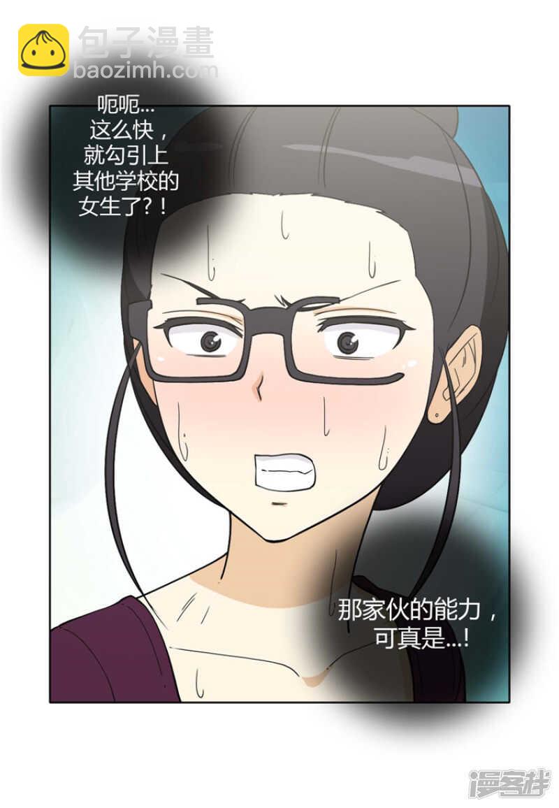 167.跟踪狂！14