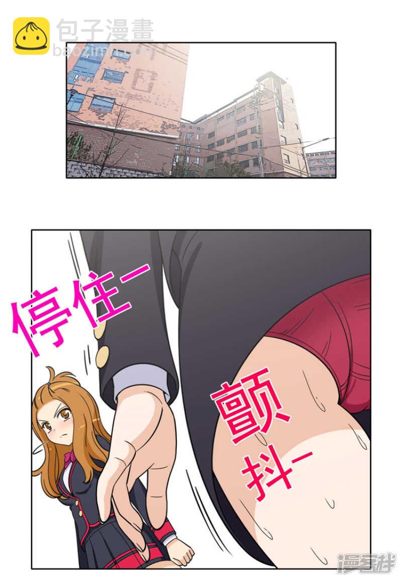 167.跟踪狂！6