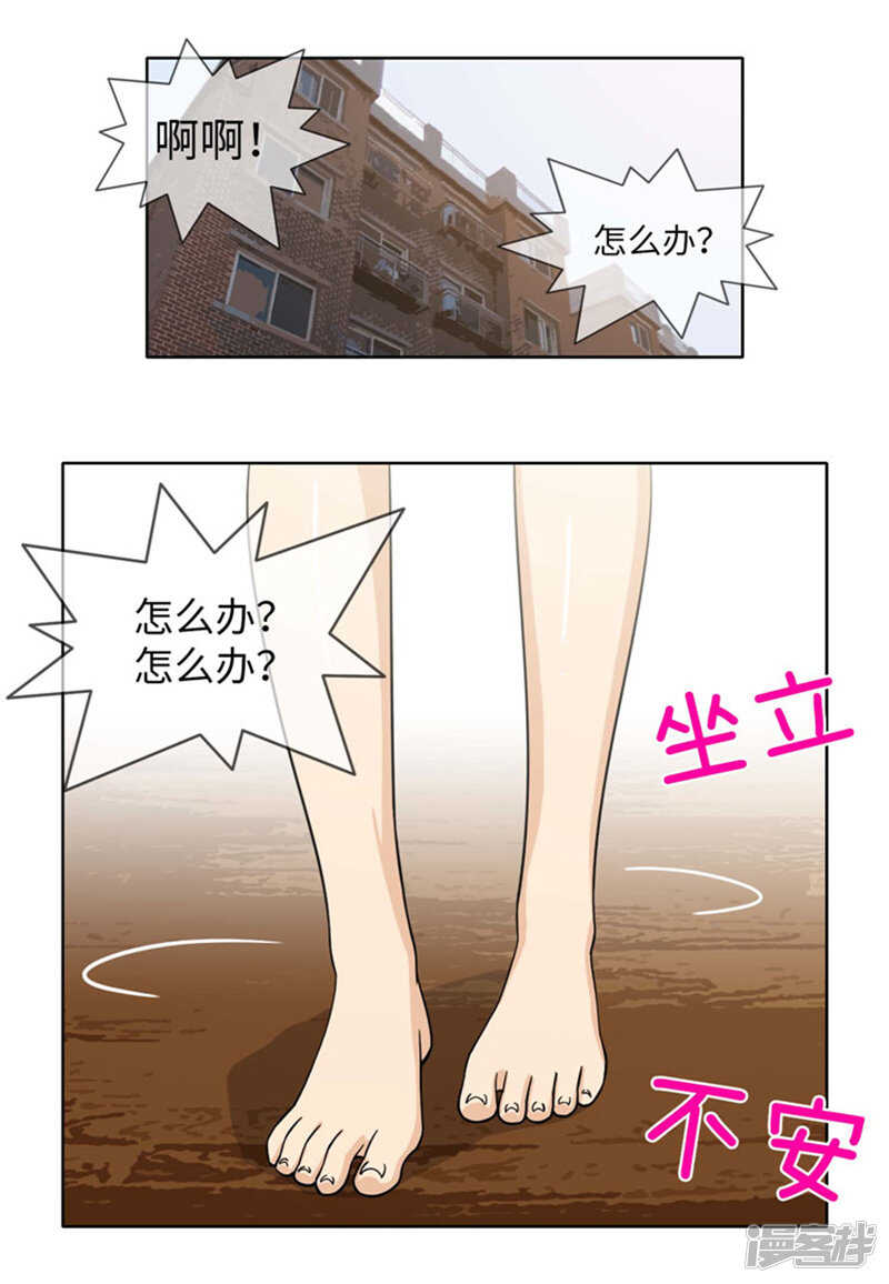 175.急中生智1