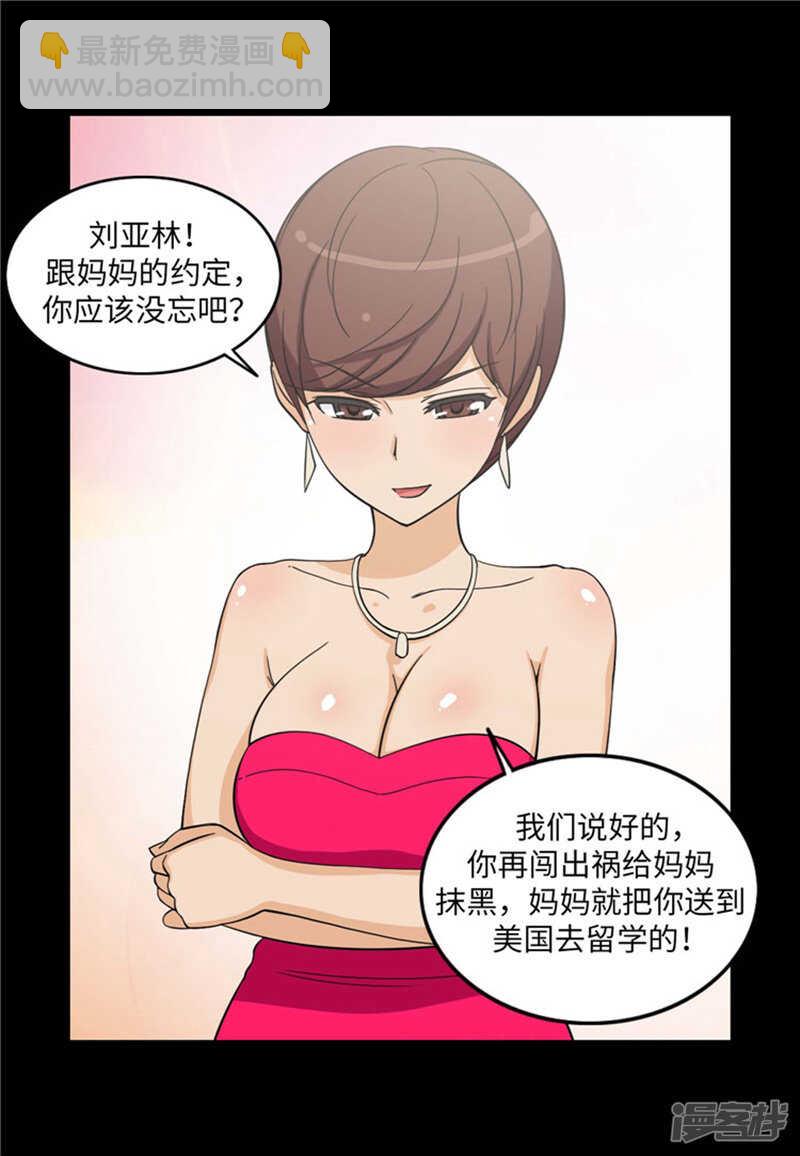 175.急中生智4