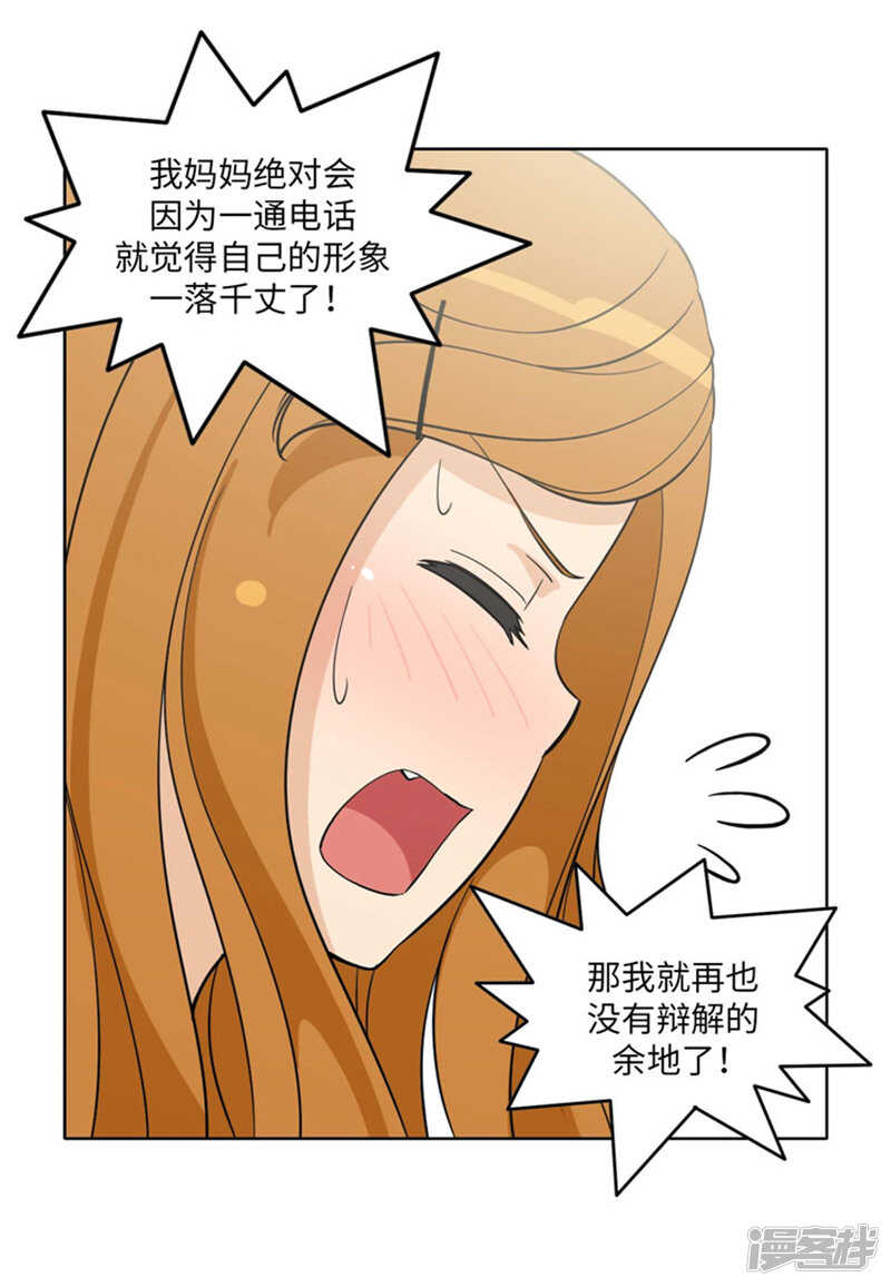 175.急中生智9