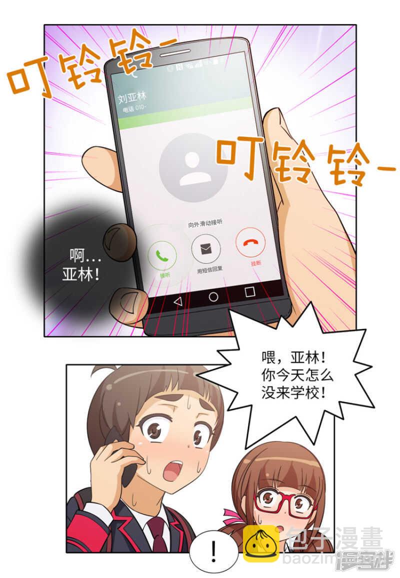 177.期待你的答案10