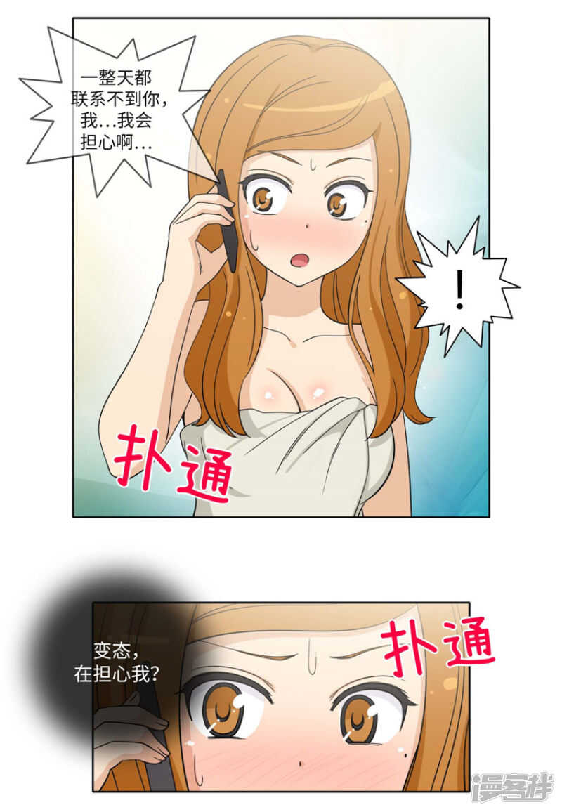 177.期待你的答案11