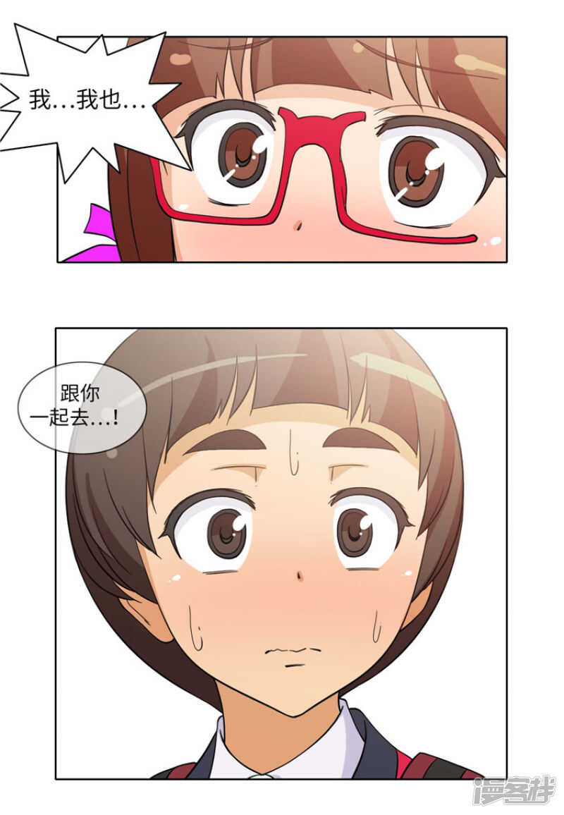 177.期待你的答案15